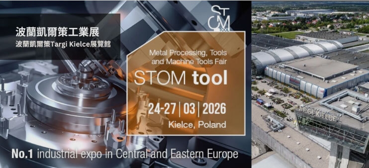 2026 STOM TOOL Metal Processing, Tools and Machine Fair 2026 STOM TOOL Metal Processing, Tools and Machine Fair